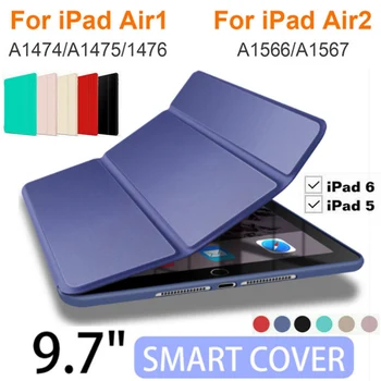 

For iPad Air Silicon Case Cover For iPad Air 2 Smart Wake Sleep PU Leather Capa Fundas For iPad 5 6 9.7 inch A1475 A1476 A1474