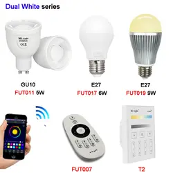 Milight FUT011 5 Вт FUT017 6 w FUT019 9 W GU10 E27 Цвет Температура светодиодный светильник двойной белый свет пятна AC100 ~ 240 V FUT007/T2 2,4G дистанционного