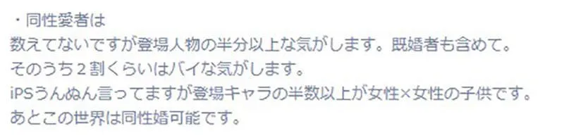 《天才麻将少女》作者再曝新设定,原来百合也能生孩子!-萌宅社|一个ACG资源基地、绅士之家Σ(゜ロ゜;)
