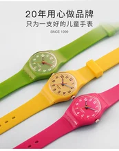 Baishengniu Watch Electronic Watch Girls Primary School Watch Pointer Children Watch Boys Waterproof Lovely Boy