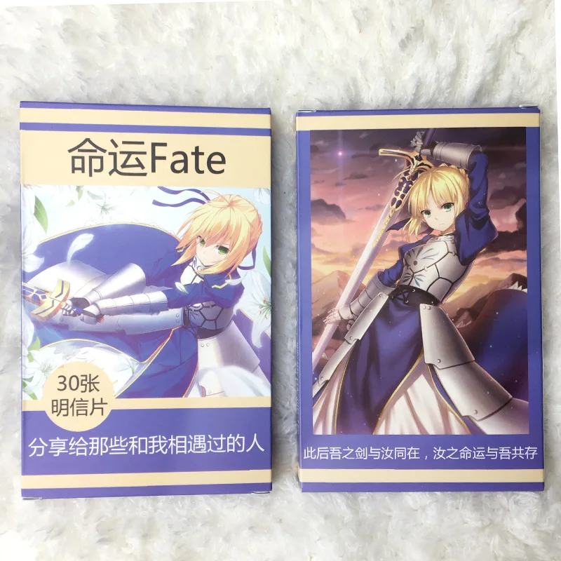 

30 Sheets/Set Japanese Anime Fate/stay Night Paper Postcard Collection Card/Greeting Card Gift Card