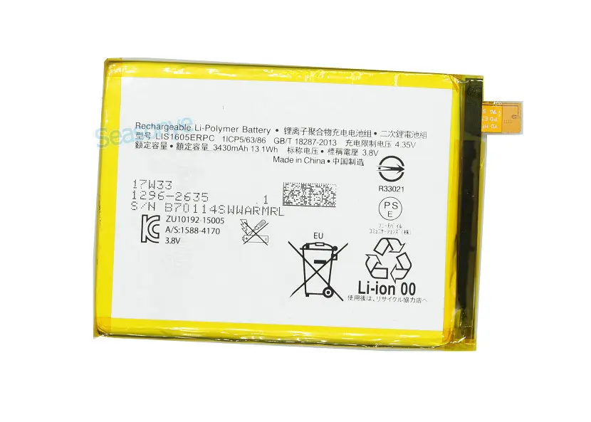 OriLIS1605ERPC008