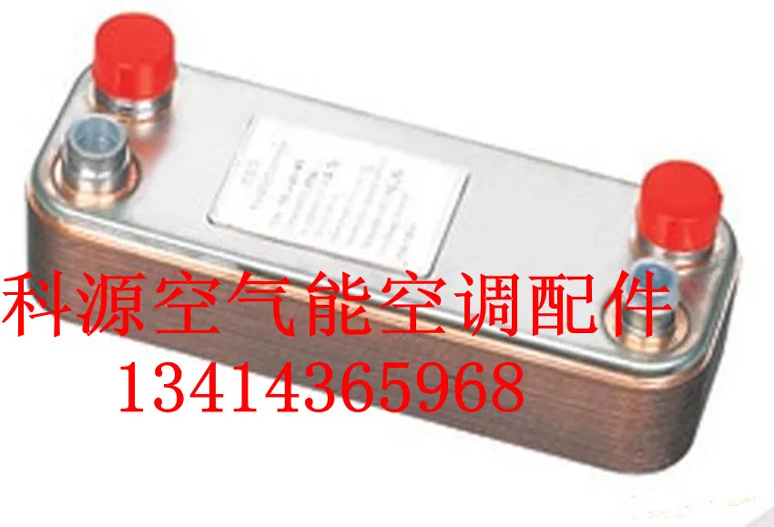 US air heat pump water heater the old commercial direct thermal circulation 5-10 horsepower replace plate exchanger |