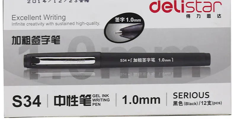 Deli 12 шт 1,0 мм углеродная гелевая ручка большой емкости бизнес-принадлежности канцелярские стержневые ручки смелые матовые черные канцелярские принадлежности для подписи S34