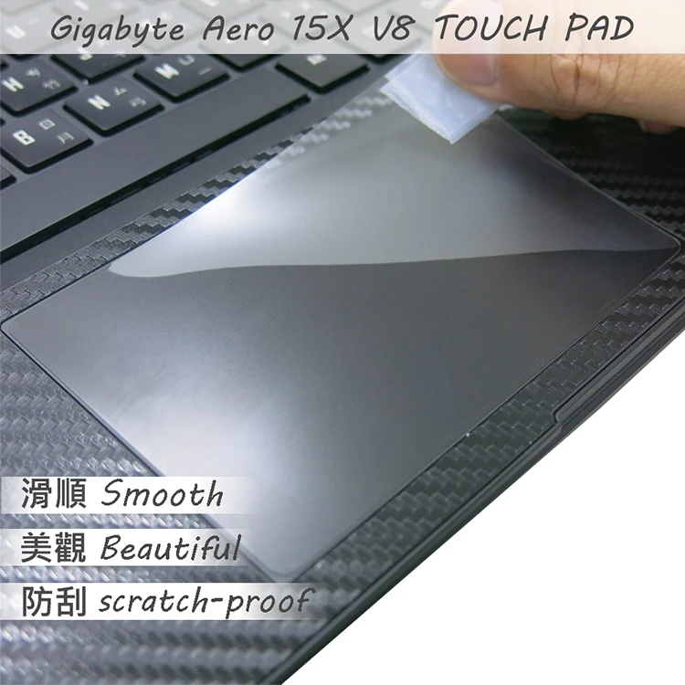 

2PCS/PACK Matte Touchpad film Sticker Trackpad Protector for GIGABYTE Aero 15X V8 TOUCH PAD