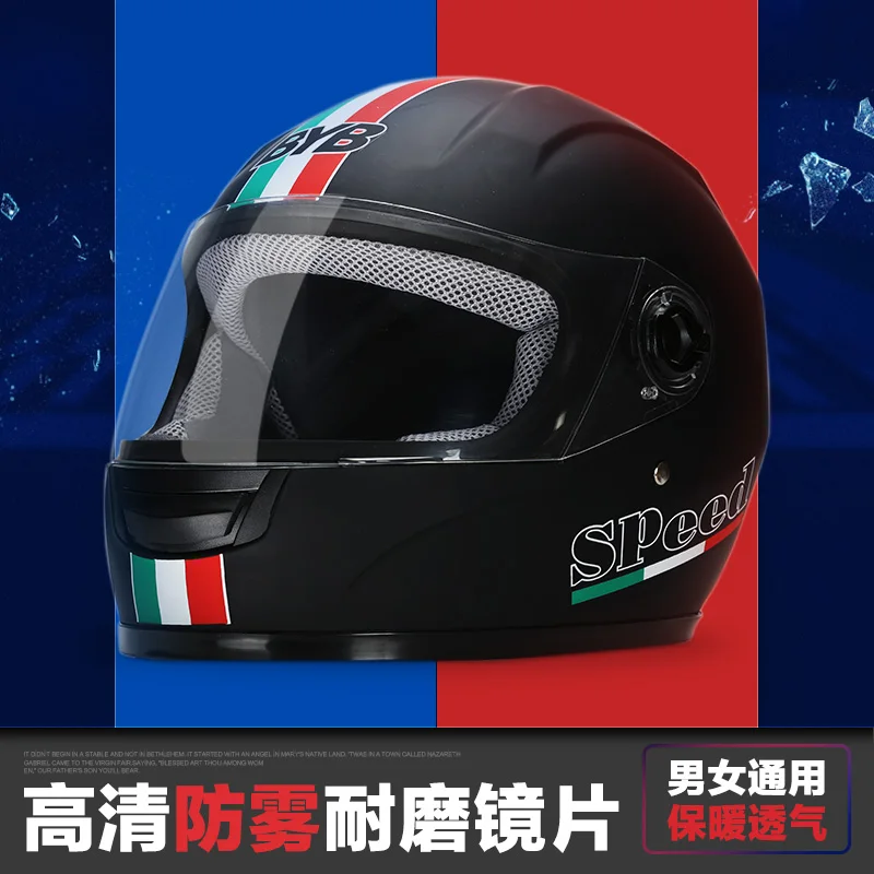 

hot sell bike motorcycle motorbike automobile racing winter thermal male female full face helmet