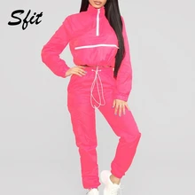 Sfit Женская Светоотражающая куртка Эластичный шнурок комплект ветровка плащи Открытый Активный Повседневный Спортивный костюм комплект из 2 предметов спортивный комплект