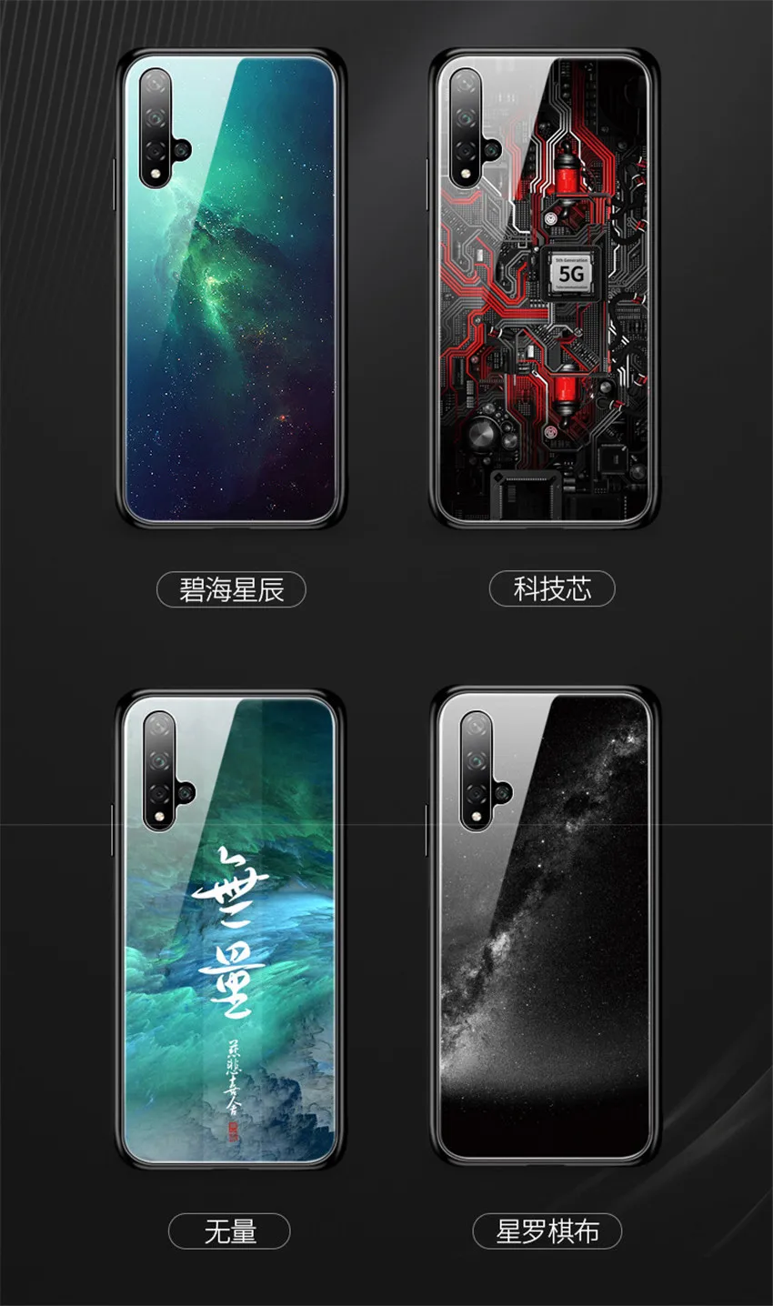 huawei honor 20 pro case glass (7)