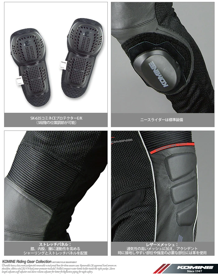PK709 гоночные брюки из натуральной кожи для мотокросса MTB брюки мотоциклетные брюки летние брюки для верховой езды
