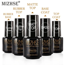 MIZHSE 7 мл Базовое покрытие для УФ-гель для ногтей набор без вытирания верхнее покрытие замачивание уф/светодиодный Лампа лак для ногтей длинн...(China)