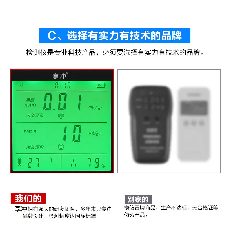 Детектор формальдегида обнаруживает HCHO TVOC в реальном времени, запись тестирования, анализ, зарядка через usb, монитор, качество воздуха для домашнего офиса