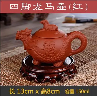 Исин Zisha чайный горшок 24 стиля ручной работы чайный набор кунг-фу чайники керамические китайские керамические глиняные чайники Подарочная безопасная упаковка - Цвет: 150ml teapot