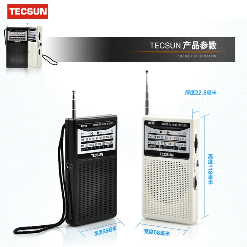 Оптом R-218 высокая чувствительность FM/AM радио 2 диапазона цифрового вещания приемник 76-108 МГц R218 цифровой приемник