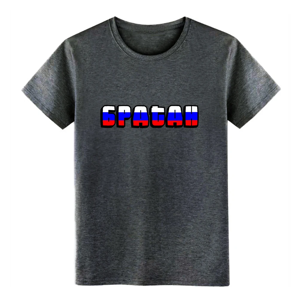 Bratan Россия b ro brother футболка с русским флагом дизайнерская S XXXL Мужская свободная