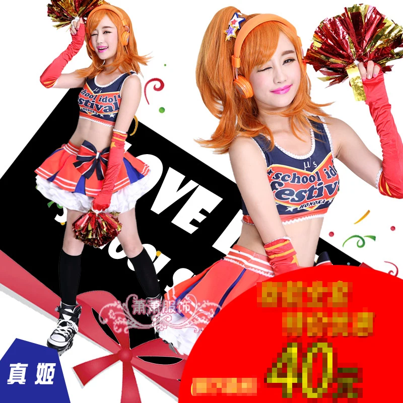 

Love Live! Paradise Live Kousaka Honoka Cheerleading Uniforms Cosplay Costume Free Shipping + Ponpons