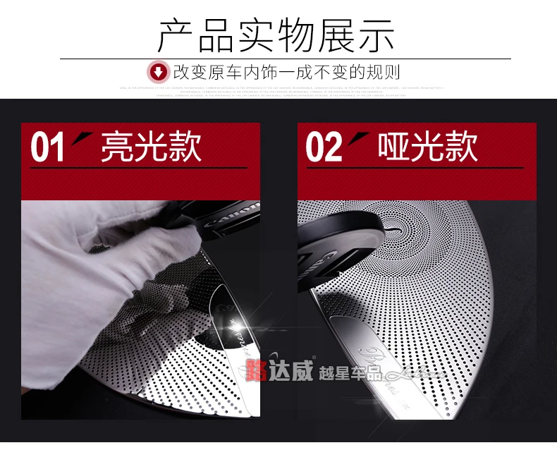 Car Styling Audio Speaker Car Door Loudspeaker Trim Cover For Mercedes Benz E Class W213- 4pcs Accessories