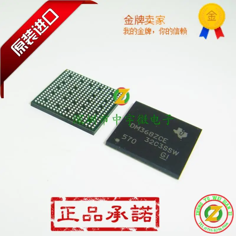 

TMS320DM368ZCEF TMS320DM368 DM368ZCE BGA338 100% original processors