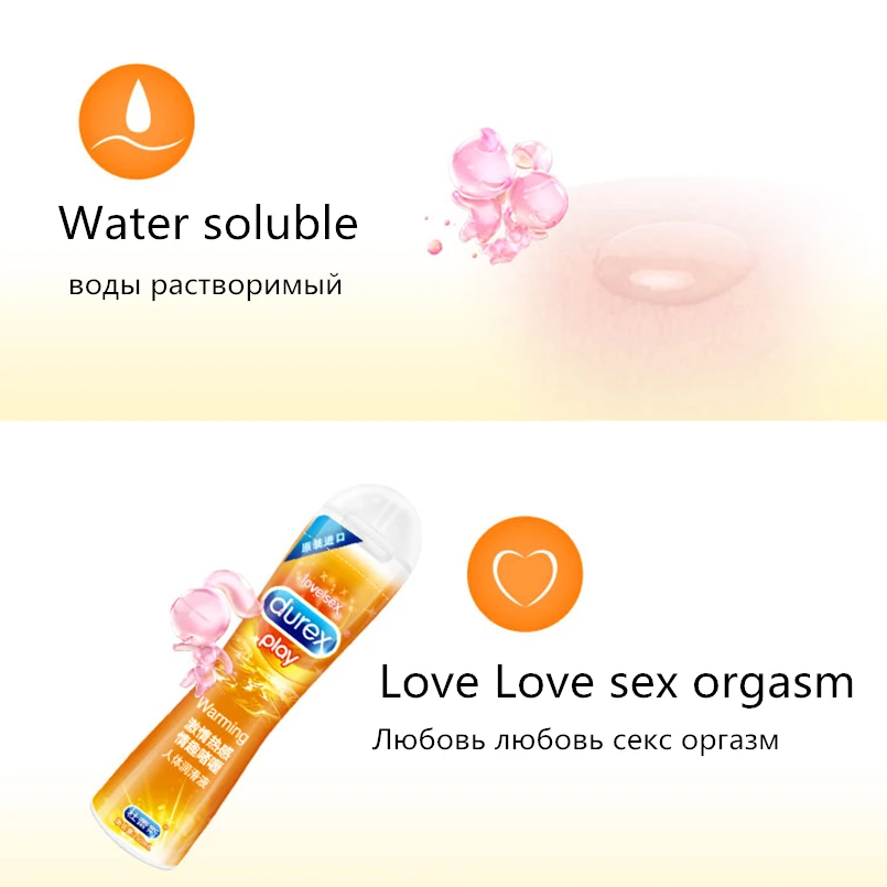 Лубрикант Durex интимная смазка с водорастворимым гелем для вагинальной