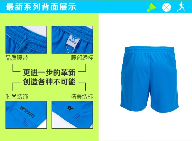 Профессиональные шорты для бадминтона мужские/женские дышащие шорты для тенниса с эластичной талией быстросохнущие синие спортивные шорты для фитнеса и йоги AHP694