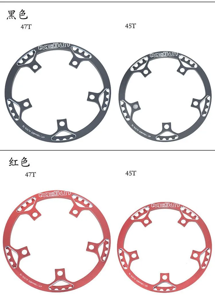 Meijun 45 т 47 т диск зуб один зуб шатуны диск велосипед BMX шатуны диск