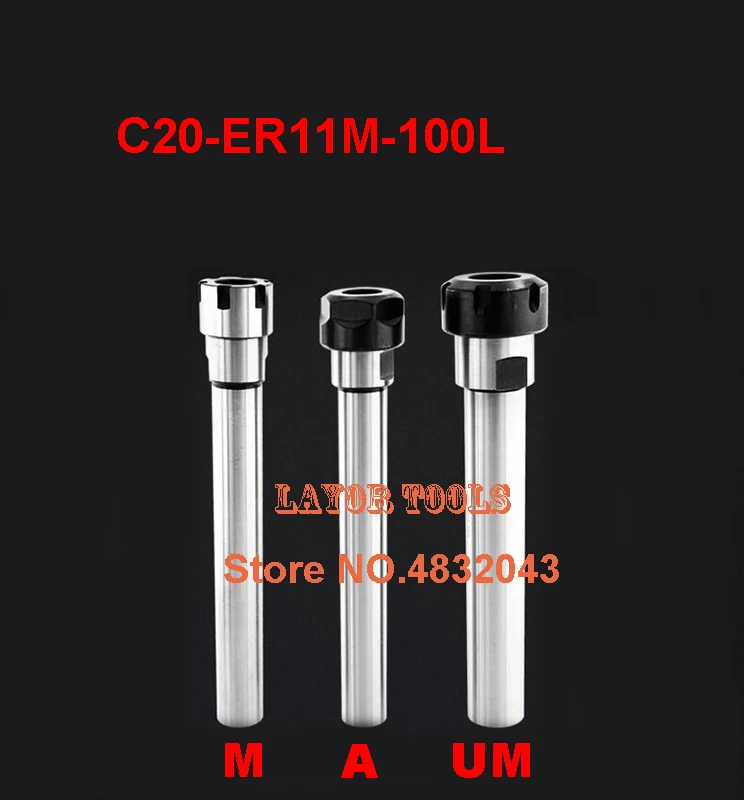 

1 шт. C20 ER11M 100L/C20 ER11M 150L цанговый патрон Держатель 100 мм/150 мм расширение прямой хвостовик для ER Цанга с ER11M гайка
