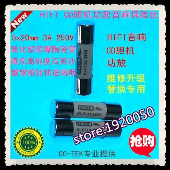 5x20mm 3a 250v Silver Cd Amps Fuse Audio Amplifier Fuse Tube Fuse