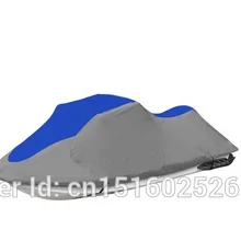 600D ПУ покрытием Оксфорд полиэстер чехол для Гидроцикла, PWC, костюм для реактивного катания на лыжах Длина 116-135 дюймов, 294-343 см синий темно-серый