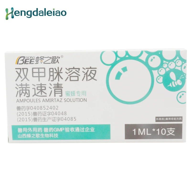 

1ml*10 ampoules Mansu Qing Amitraz Solution Kill Bee Mites Bee Medicine
