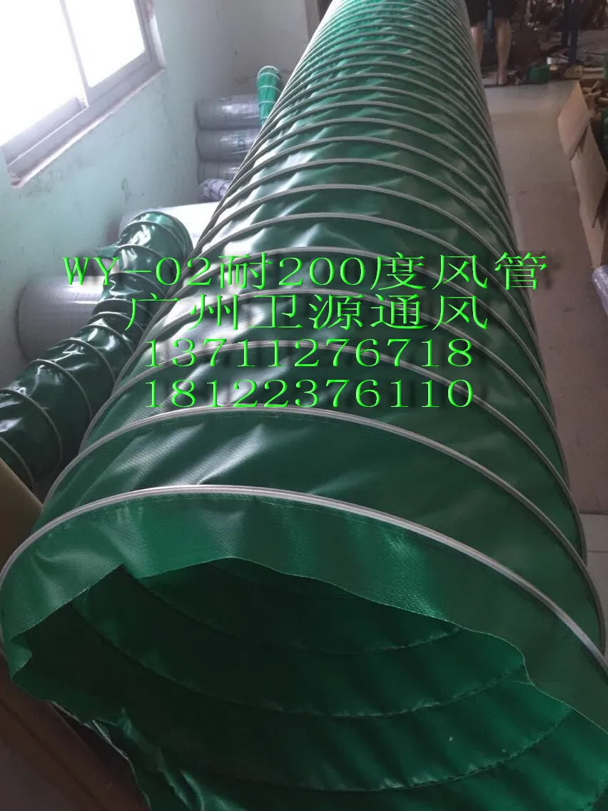 WY-02500mm