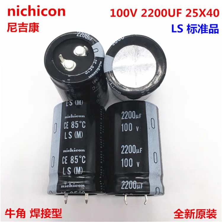 2 шт./10 шт. 2200 мкФ 100 в Nichicon LS 25x40 мм 100V2200uF оснастки PSU конденсатор|Конденсаторы| |