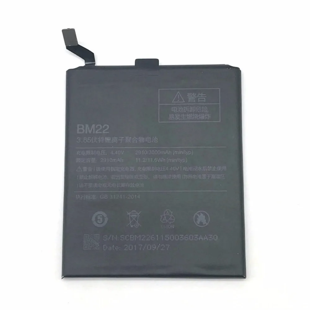 Аккумулятор xiaomi bm22