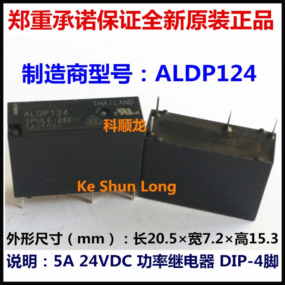 ALDP124