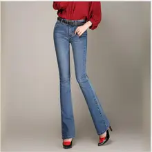 2017 autumn and winter Korean version of the new high waist fashion elegant micro La jeans women were thin bell long pants