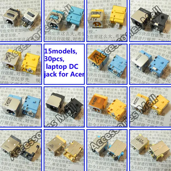 15models DC Power Jack Connector for Acer Laptop 4220 4720 5050 5570 6920 4741 G/For Gateway /notebook | Компьютеры и офис