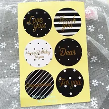 180 шт/Партия DIY декоративная наклейка 6 стиль декоративная наклейка герметизирующий ярлык выпечки пакет украшения торта упаковочные наклейки