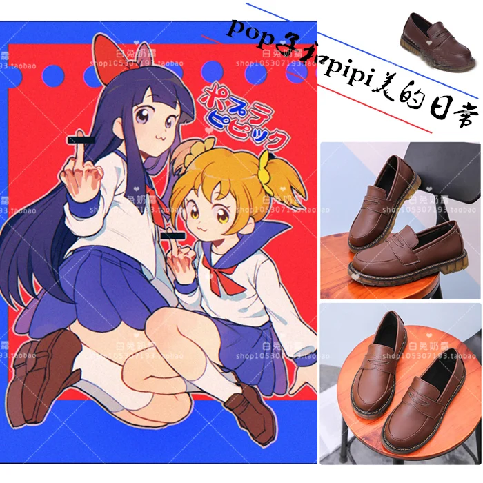 Обувь для косплея POP TEAM EPIC ботинки обувь Pipimi Popuko JK школьная форма навязчивый игрок