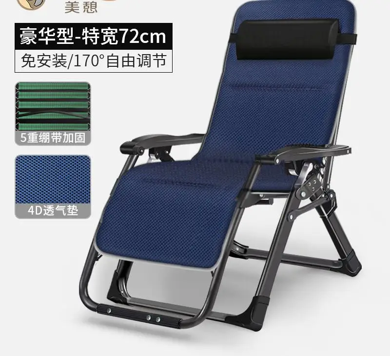 Кресло для отдыха на обеде, для дома, отдыха, осень и зима, стул для взрослых, ленивый стул, складной стул - Цвет: style9