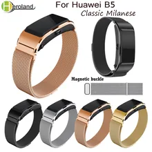 Bracelet Stainless Steel Watch Strap For Huawei B5 Smart WatchBand magnetic Milanese loop Replacement strap Wrist Band Accessory for huawei watch 1 smart watch 18mm milanese stainless steel band strap men s bracelet with classic buckle i69