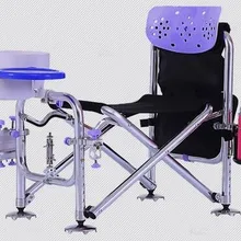 60*55*35 см Портативный открытый стул складной стул для рыбалки