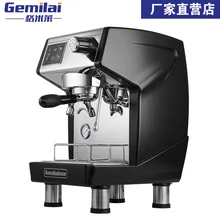 ALDXC6-CRM3200B, коммерческий эспрессо кофемашина шлифовальный концентрат полуавтоматическая молоко чай кофе магазин полный набор оборудования