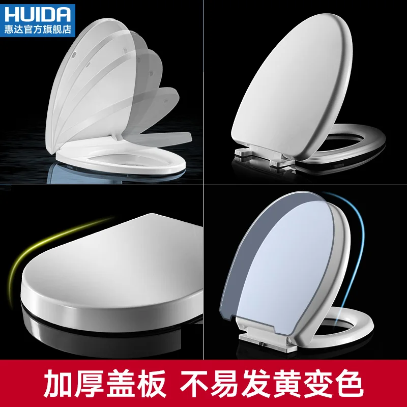 

General Toilet Cover Plate Thickened Seat Toilet Cover Plate Slowly Reducing Urea-formaldehyde Toilet Ring U-v-o Old-fashi