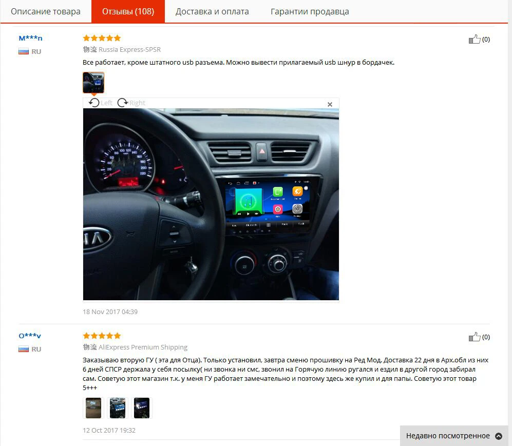 Discount 2+32 android car dvd player GPS navigation 2 din car stereo 9 inch 1024*600 for Kia k2 RIO 2010 2011 2012 2013 2014 2015 2016 29 Discount 2+32 android car dvd player GPS navigation 2 din car stereo 9 inch 1024*600 for Kia k2 RIO 2010 2011 2012 2013 2014 2015 2016 29