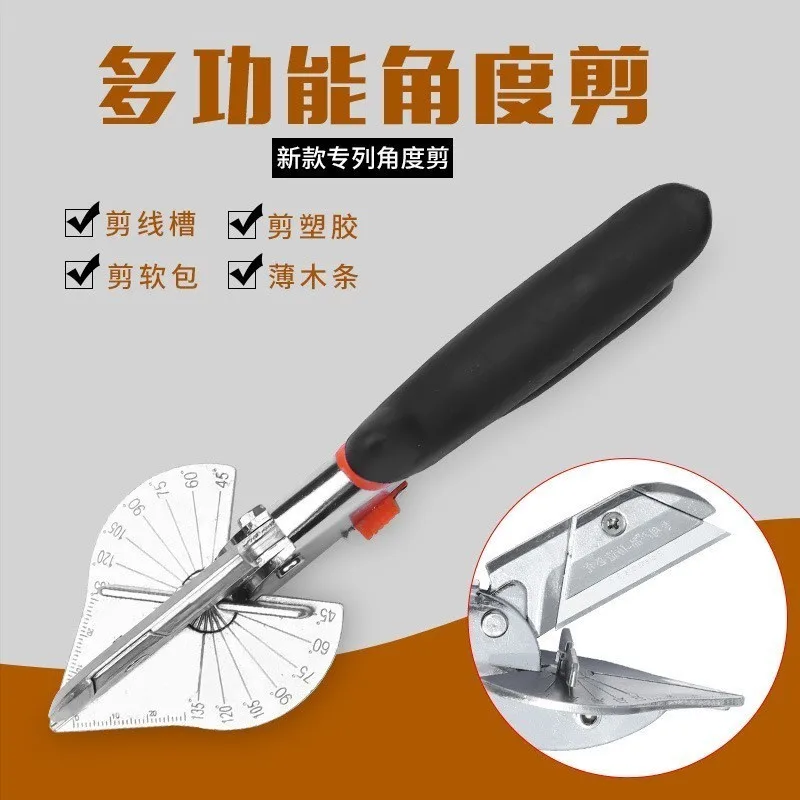 

220MM 45-120 Degree Multi Angle Mitre Siding Wire Duct Cutter PVC PE Plastic Pipe Hose Scissor home decor Plumbing Tool Cut