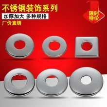 2 шт = 1 компл. Хромированная крышка крана, треугольная декоративная крышка клапана, крышка для настенного отверстия