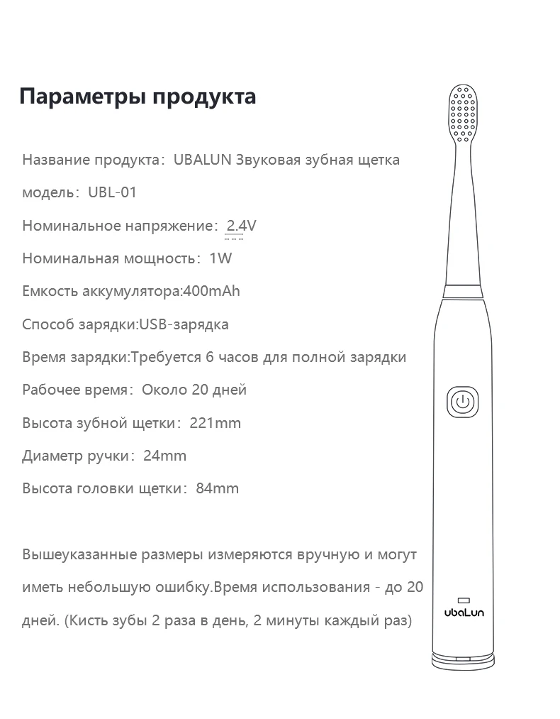 tooth brush