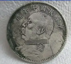 38 мм/сбор старый китайский Бронзовый династии портрет древние монеты денежно