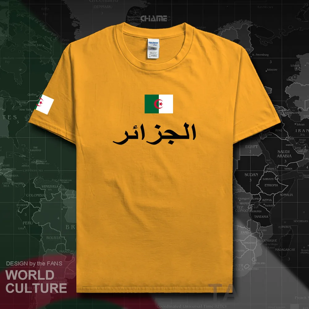 HNat_Algeria01_T01GOLD