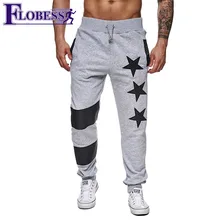 

FLOBESS 2018 Men's Leisure Sports Pants Spliced Patchwork Pants Men Joggers Running Workout Training Sweatpants Sportswear