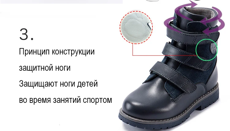 Princeprd/Новинка года; сезон осень-зима; классические детские ортопедические ботинки для мальчиков и девочек; обувь из натуральной кожи для детей