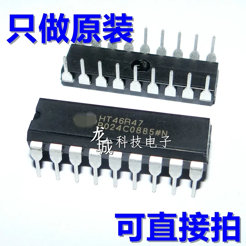 

Brand new original HT46R47 DIP18 together Thai one-chip computer